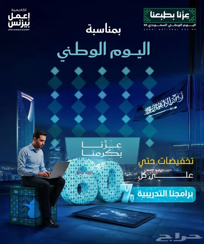 دورات تدريبيه 2
