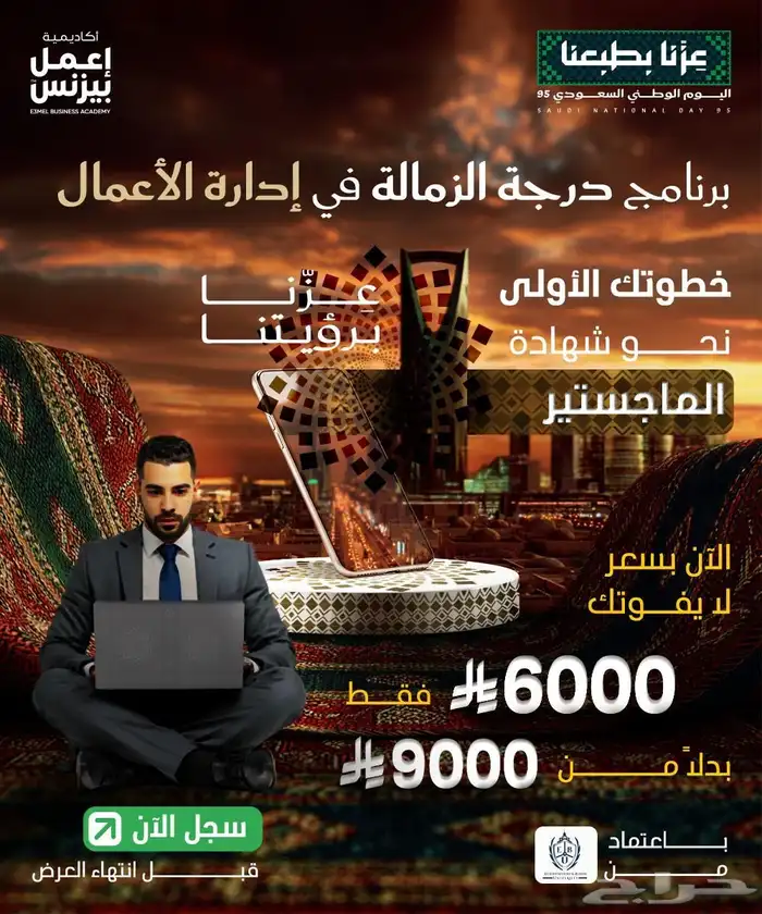 الزماله المهنيه للحاصلين ع ثانويه 0