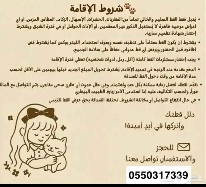 فندقه بنجران حي الروابي المشعليه 1