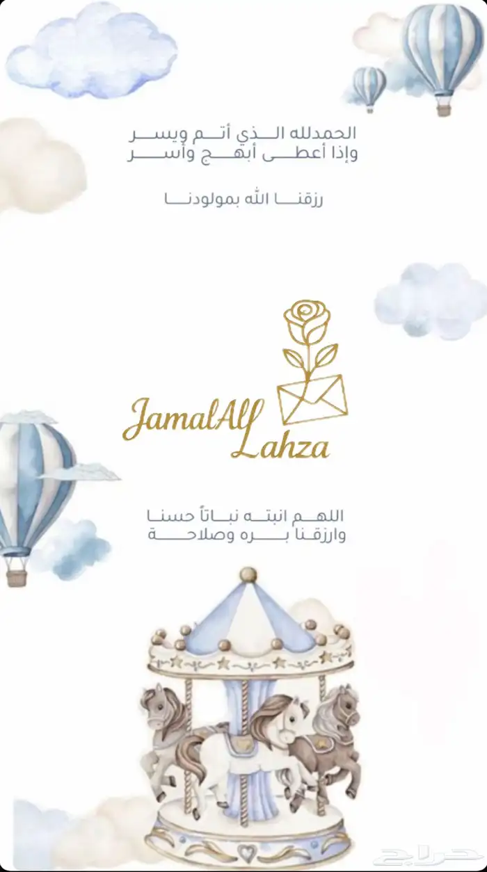 جمال اللحظه تصاميم اكترونية 5