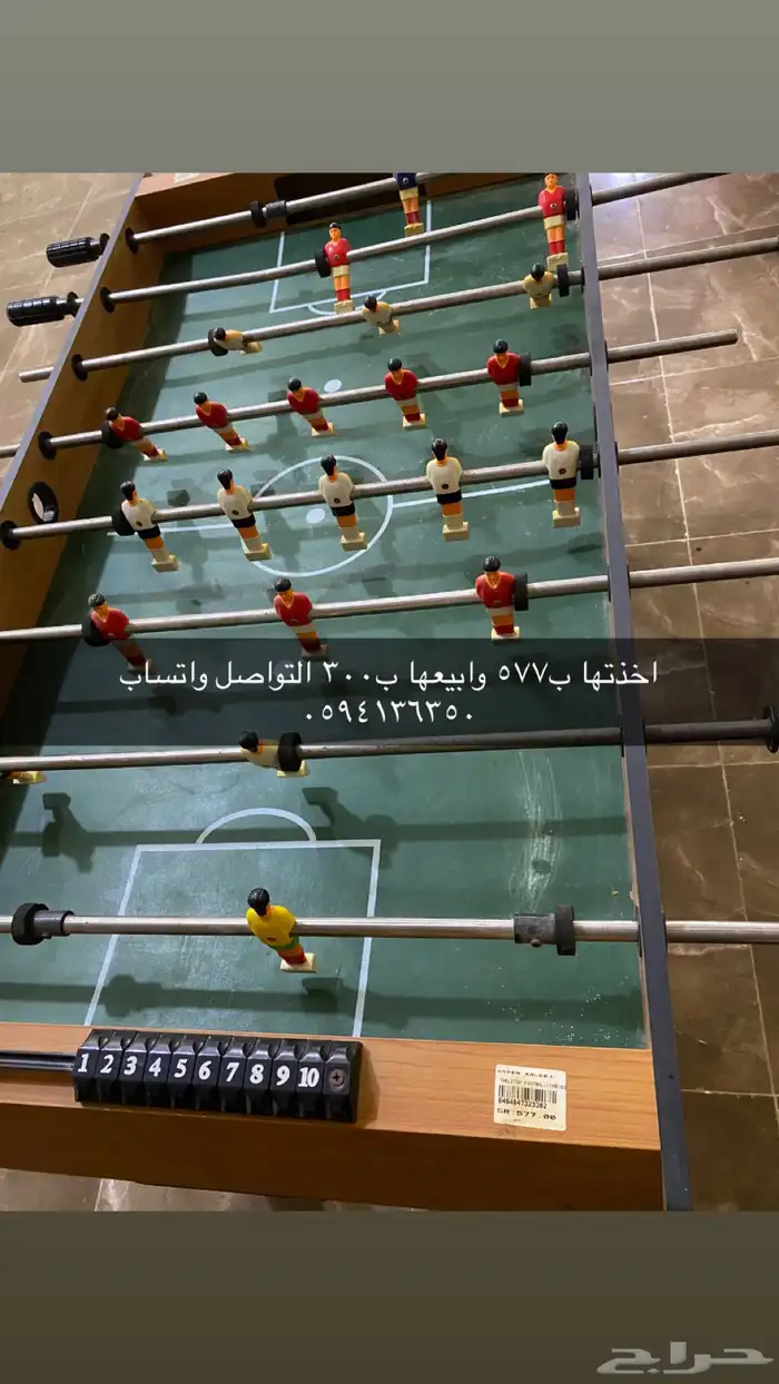 الداير او وفيه توصيل لجيزان 4