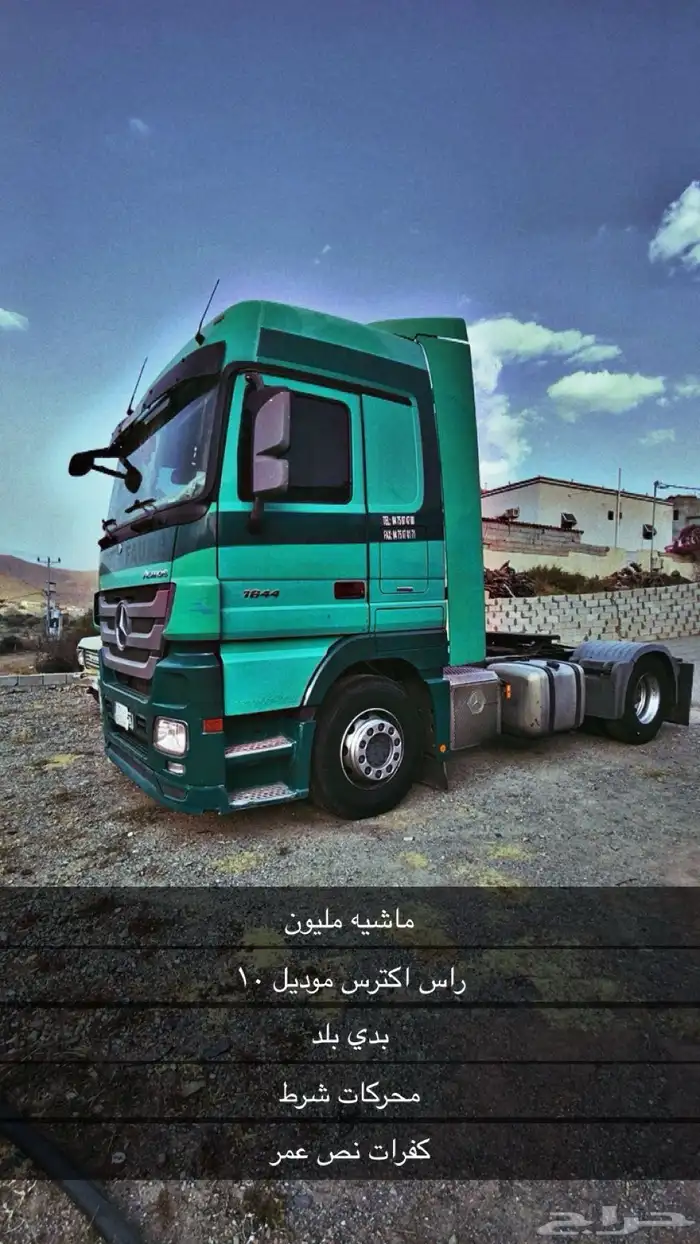 راس اكترس موديل 2010 0