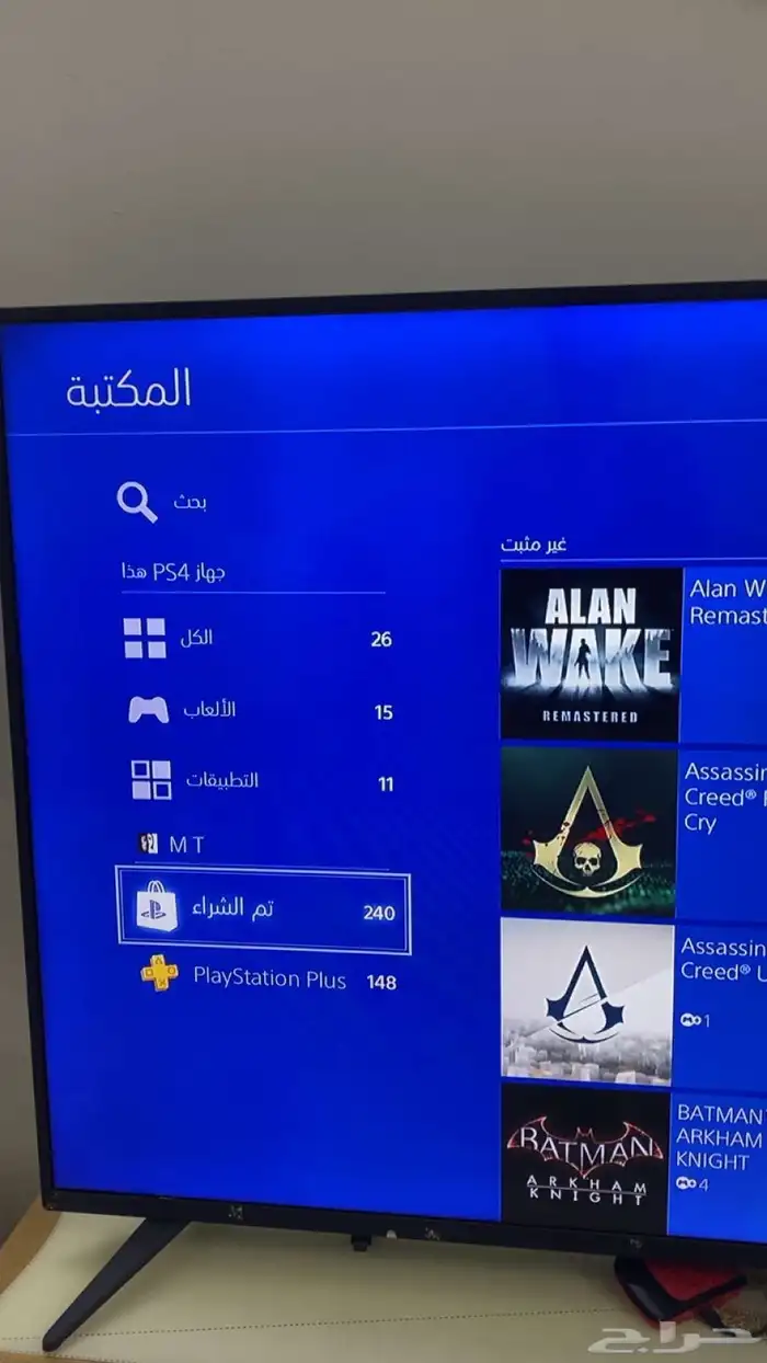ايدي سوني نار وشرار 0