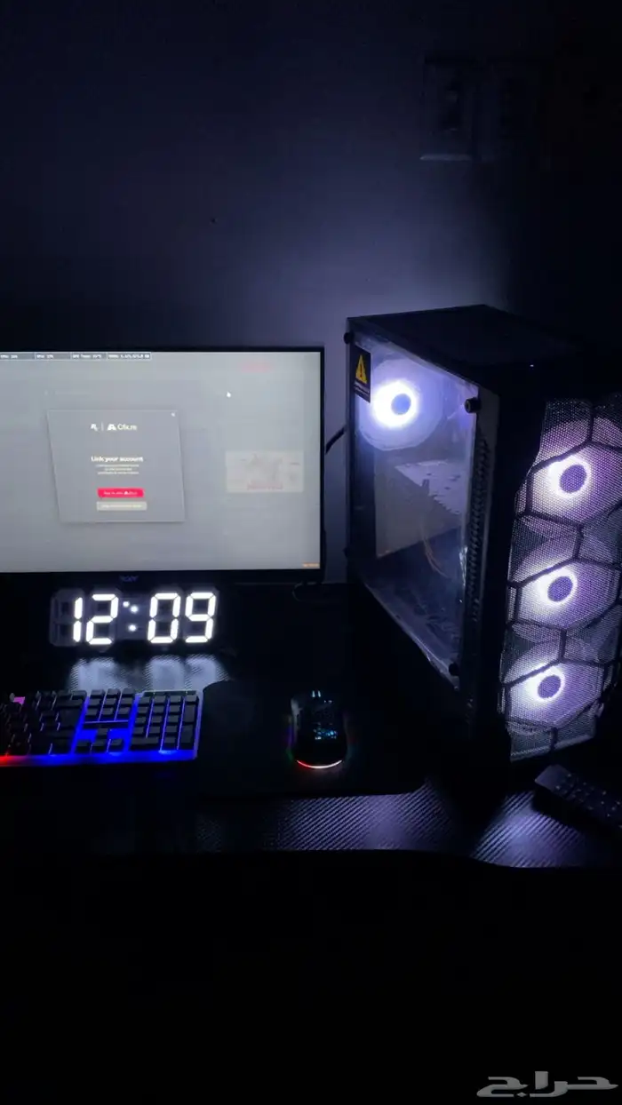 بي سي قيمنق 1