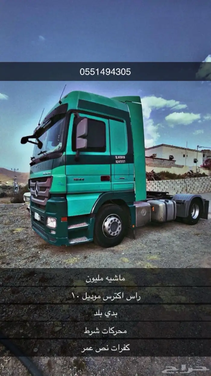 راس اكترس موديل 2010 4