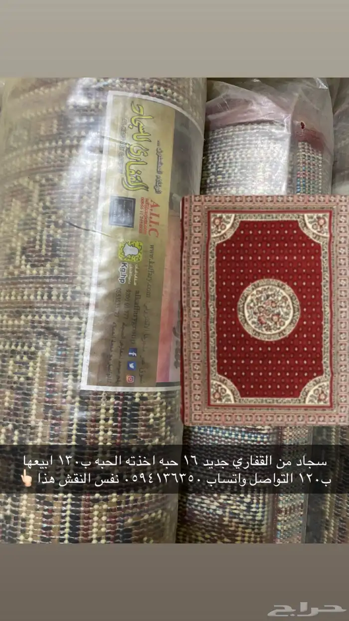 الداير او وفيه توصيل لجيزان 0