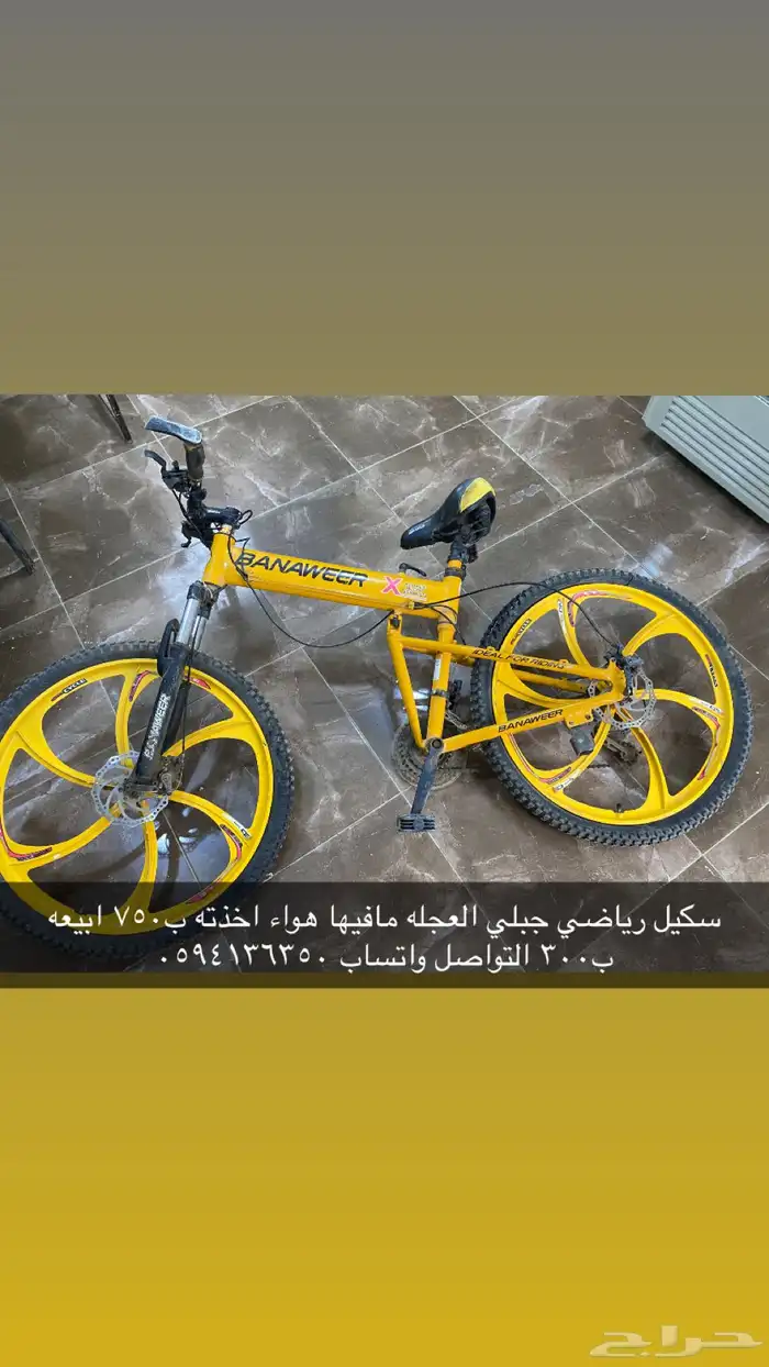 الداير او وفيه توصيل لجيزان 1