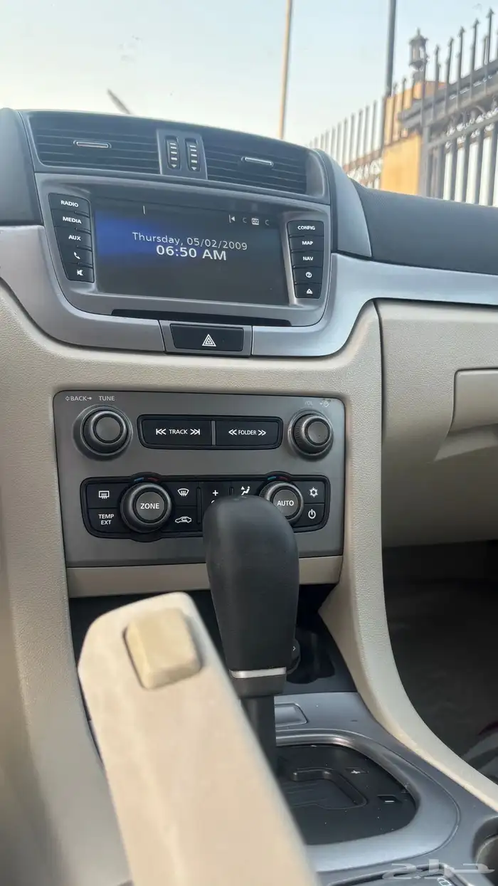 تم البيع 8