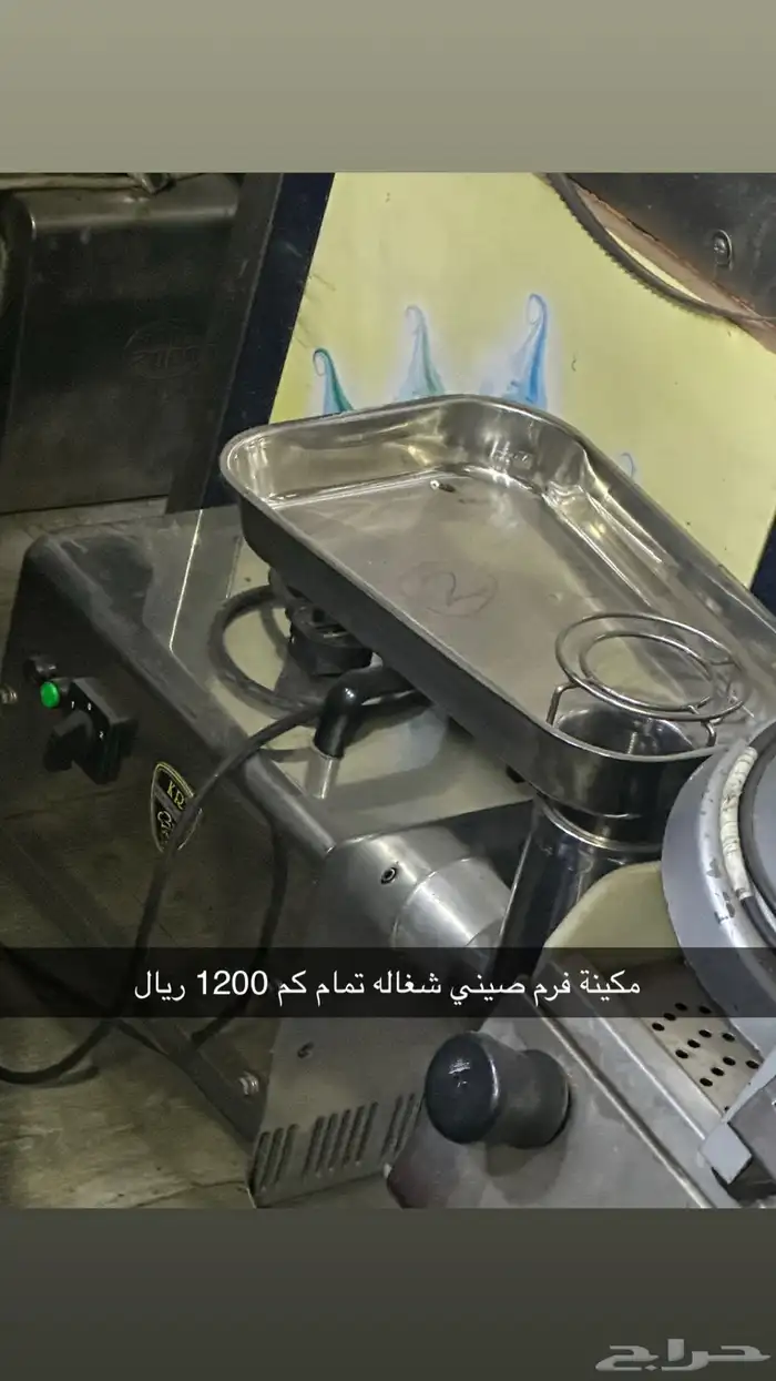 معدات مطاعم وموازين مستعمله اجهزة فرم وتقطيع للحم للمعصوب 4