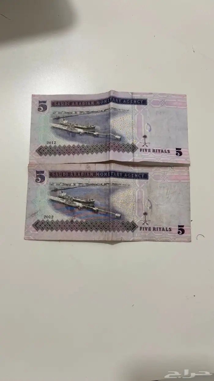 ريالات الملك عبدالله والملك فهد وخمستين الملك عبدالله 2