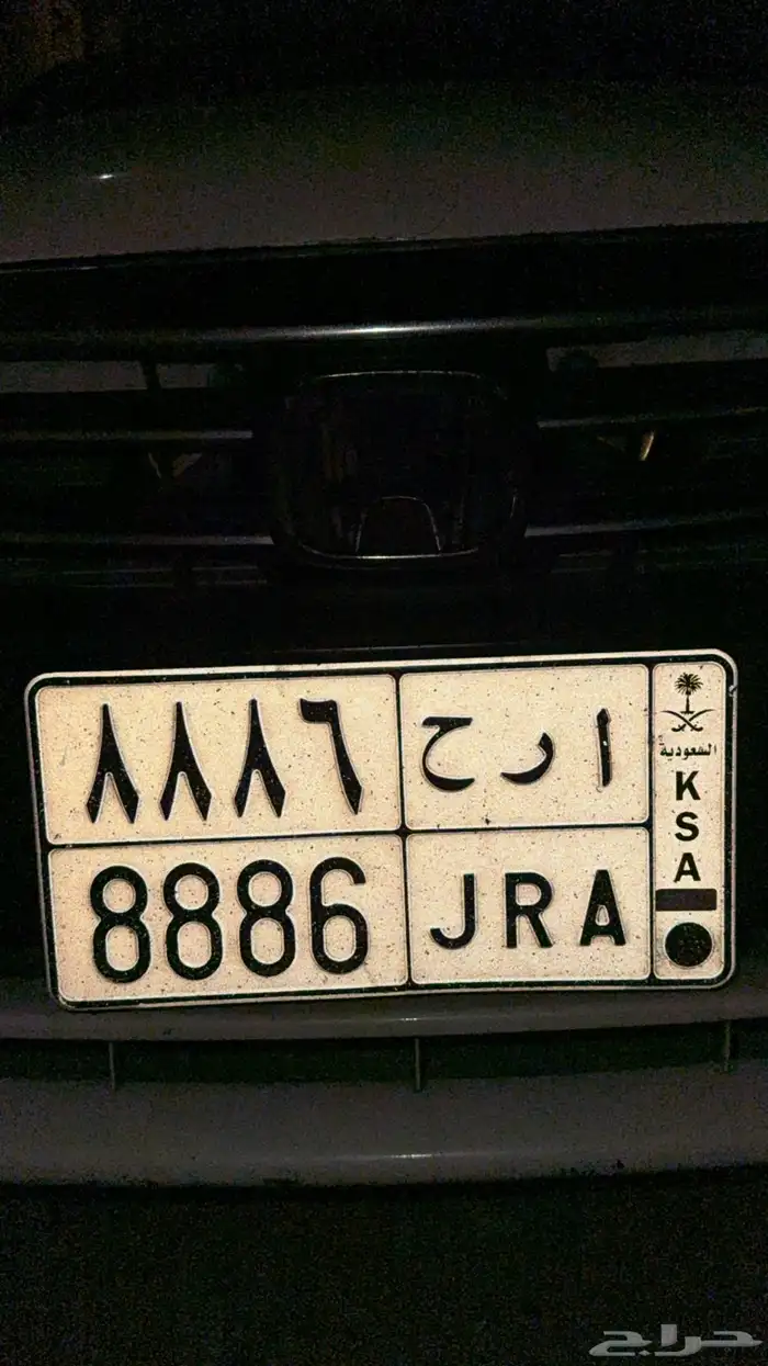 لوحه خصوصي 0