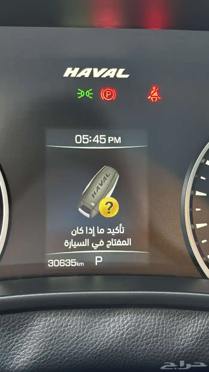 هافال جوليان نص فل 8