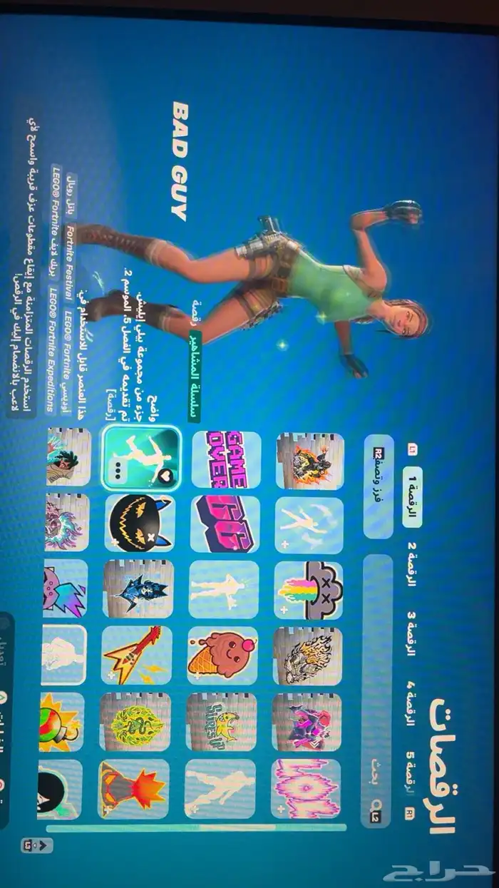 حساب فورت للبيع على السوم 10