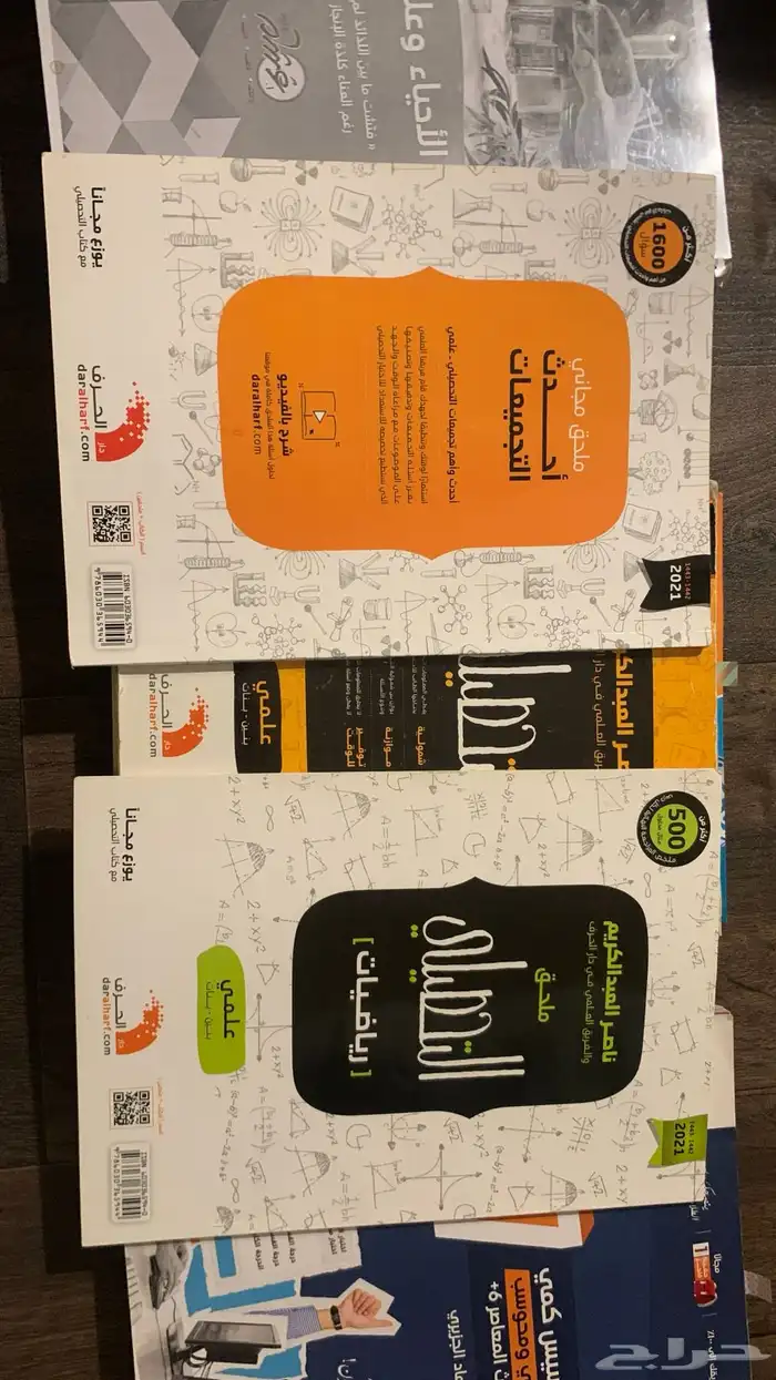 كتب قدرات و تحصيلي 2