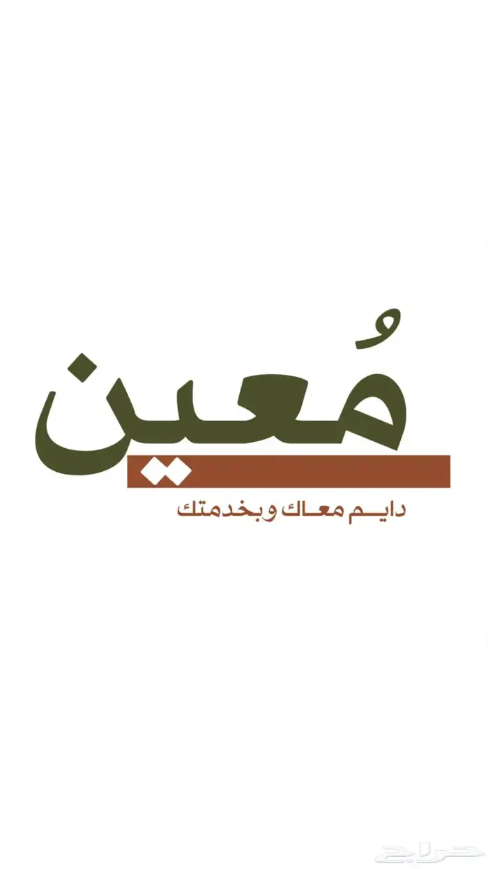 بحوث طلابية وعروض بوربوينت وجميع الخدمات الإلكترونية 0