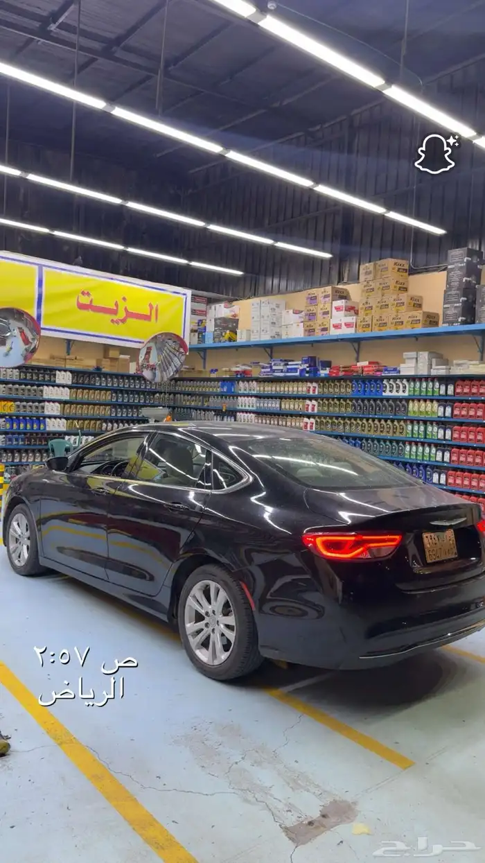 الرياض 42