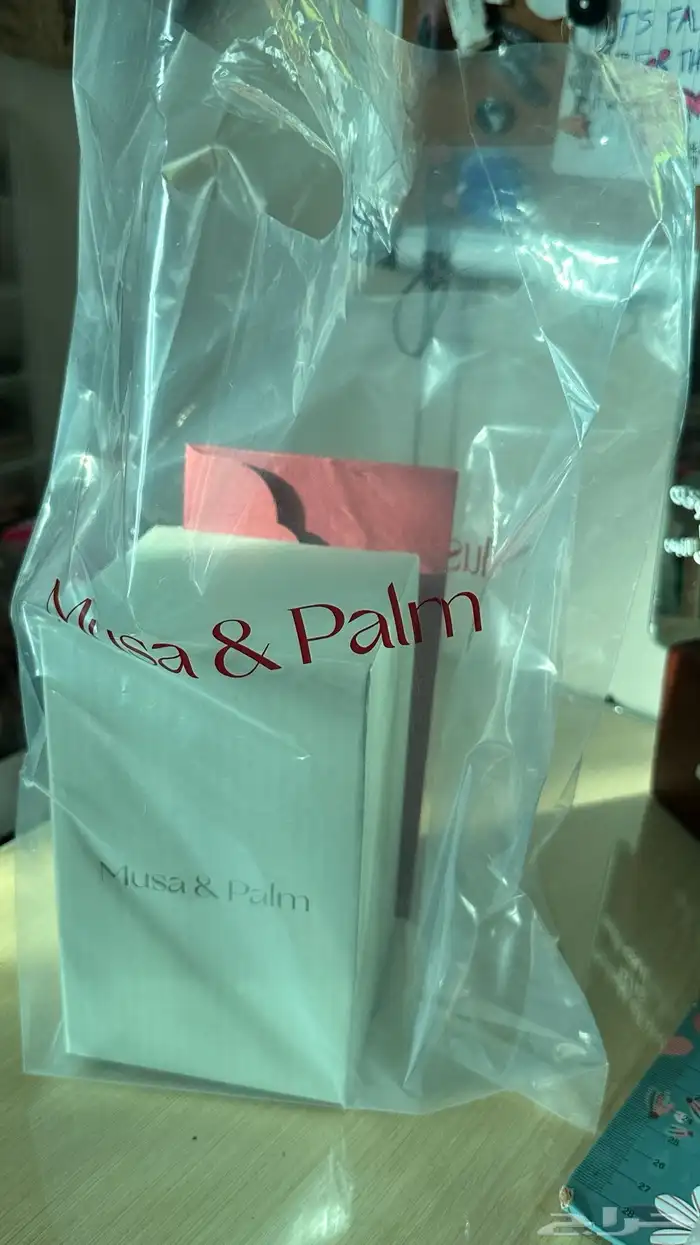 مق موسى اند بالم Musa   palm mug 0
