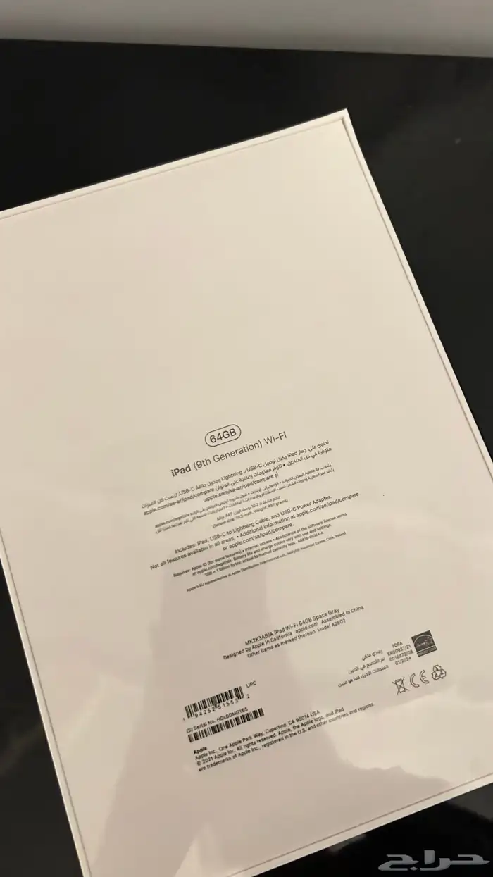 آيباد الجيل التاسع 1