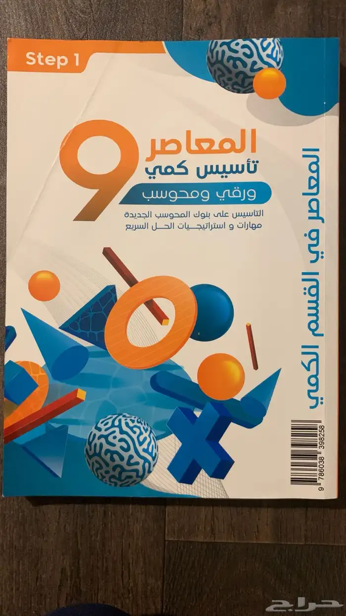 كتب قدرات و تحصيلي 4
