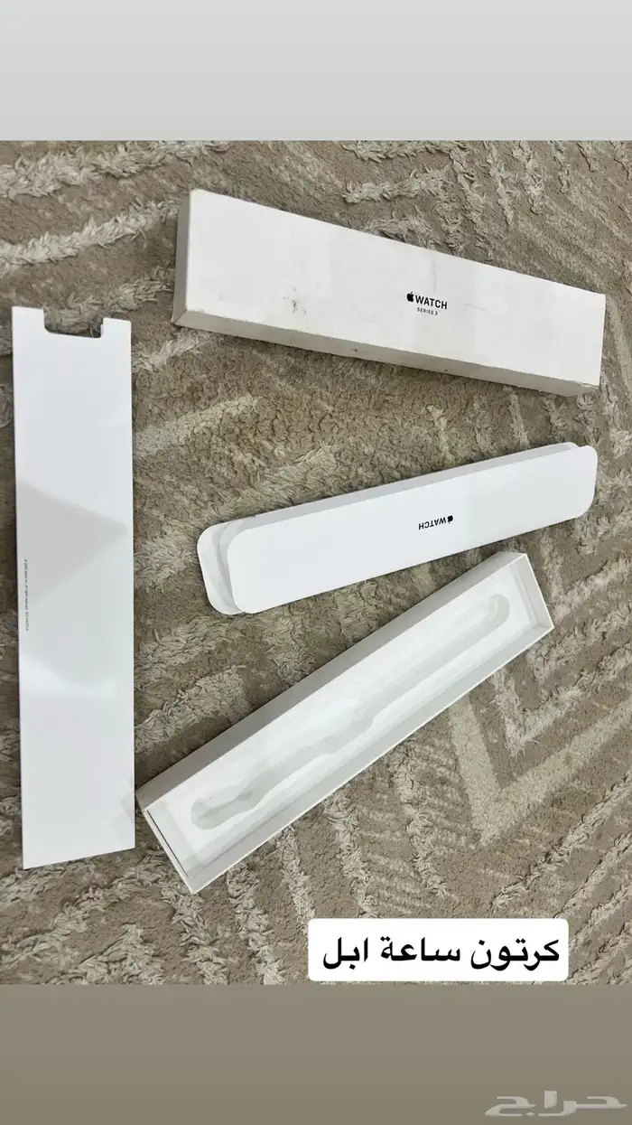 عرض الاغراض كامله ب150 34