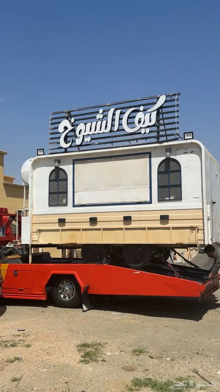 فود ترك مجهز بالكامل 1