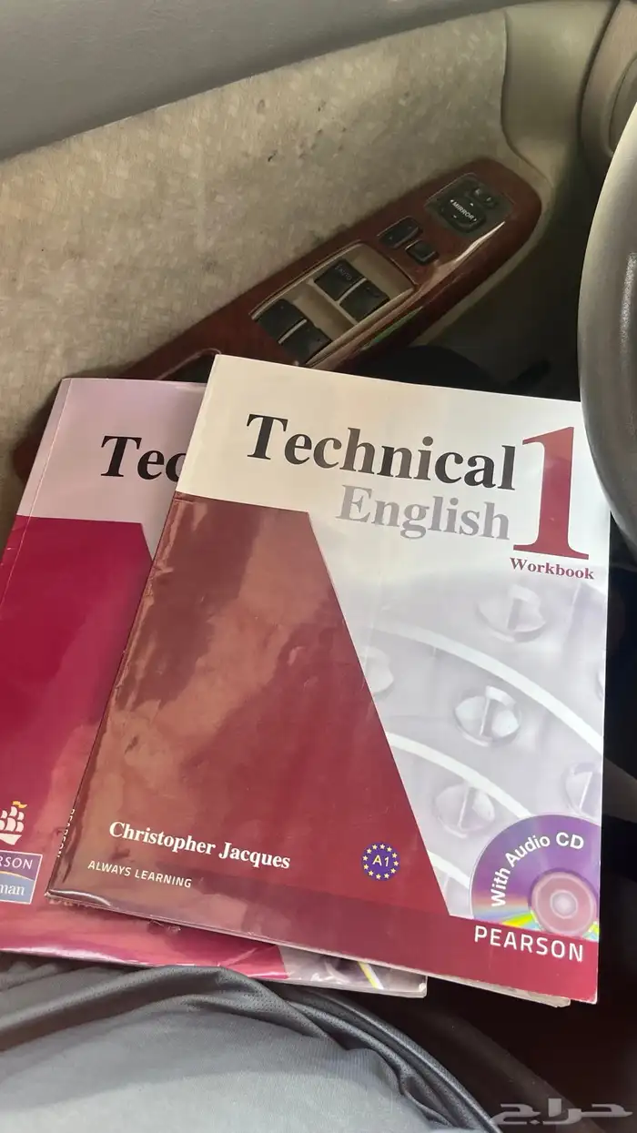 كاتب إنجليزي 3
