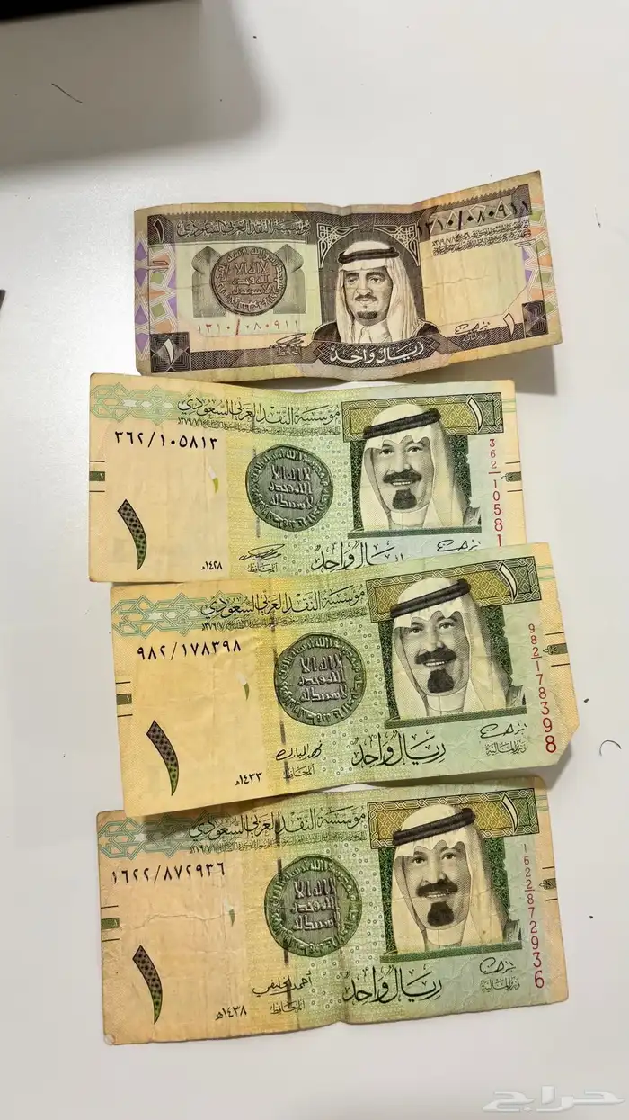 ريالات الملك عبدالله والملك فهد وخمستين الملك عبدالله 1