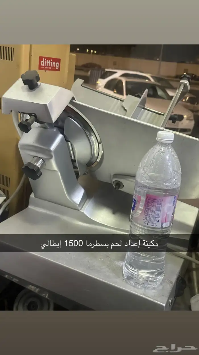 معدات مطاعم وموازين مستعمله اجهزة فرم وتقطيع للحم للمعصوب 6