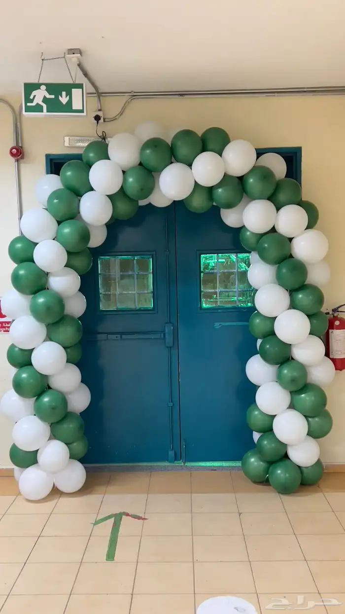 عروض بمناسبه اليوم الوطني علي قوس البالون 1