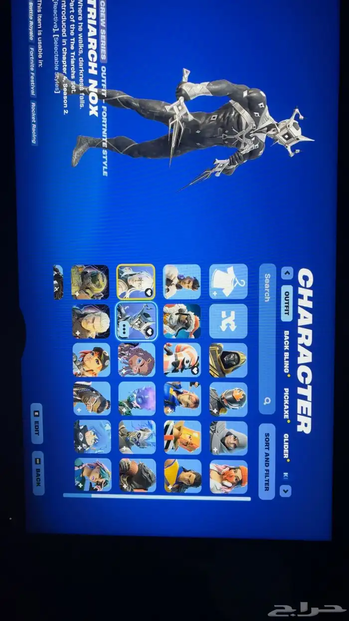 حساب فورت نايت 1