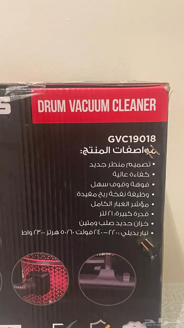 مكنسه 1