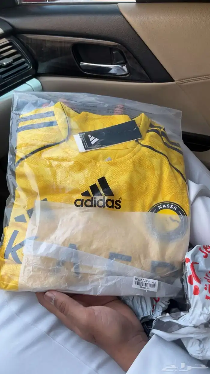 بدلة النصر جديده طقم الجماهير ب150 0