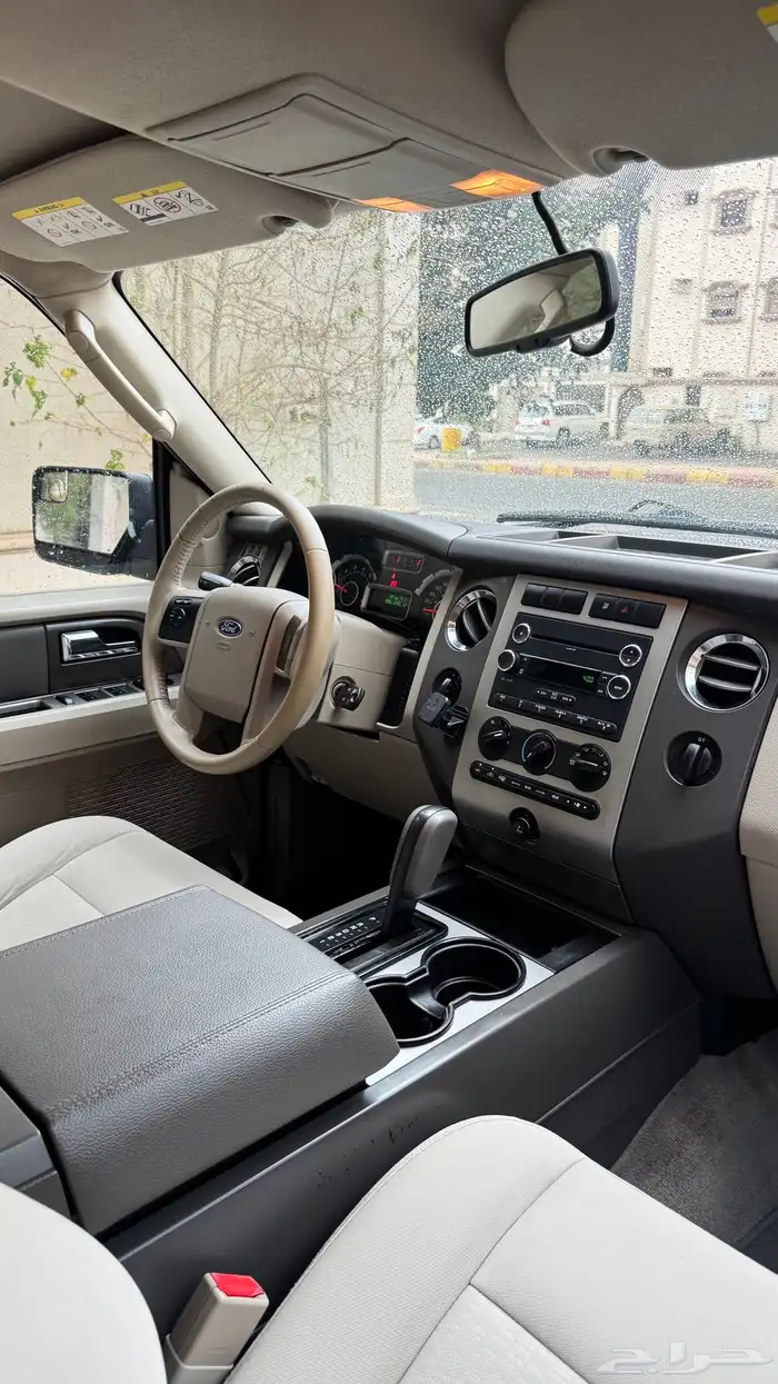 اكسبيدشن 2014 60
