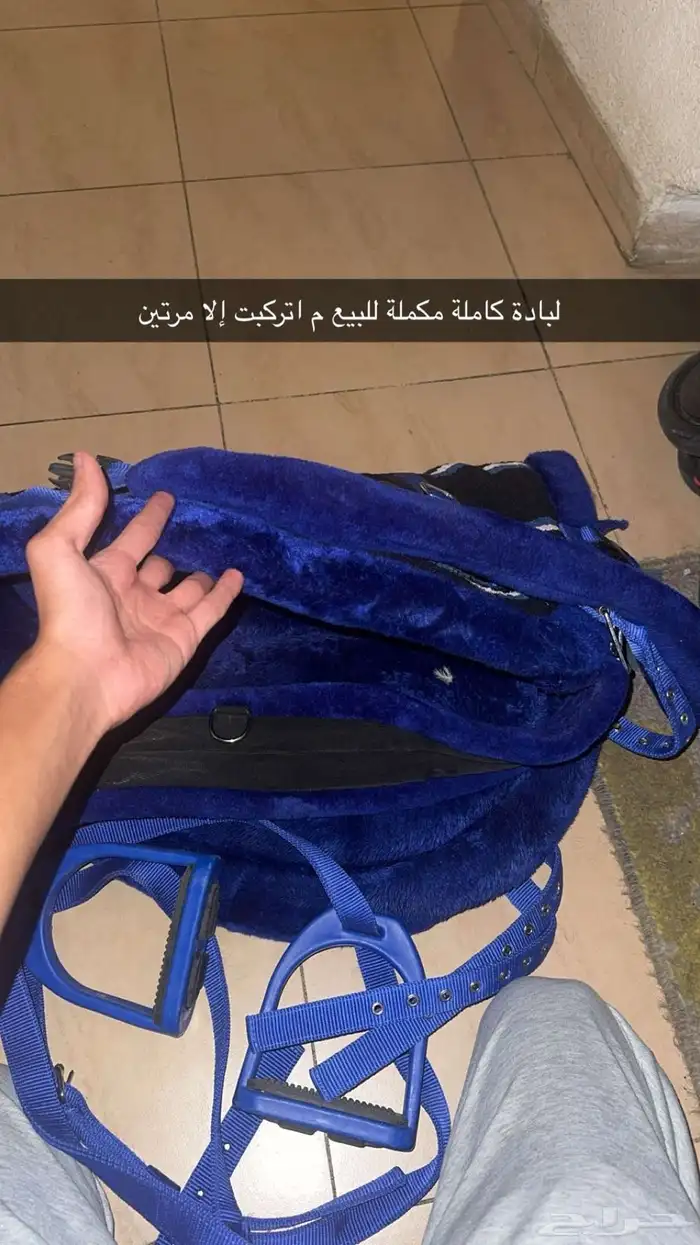 لبادة ركوب 0