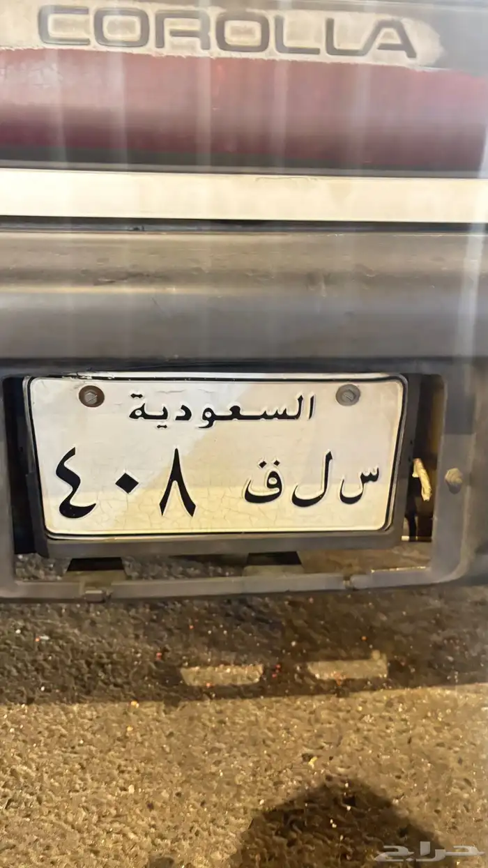 بيع لوحه مميزه 0