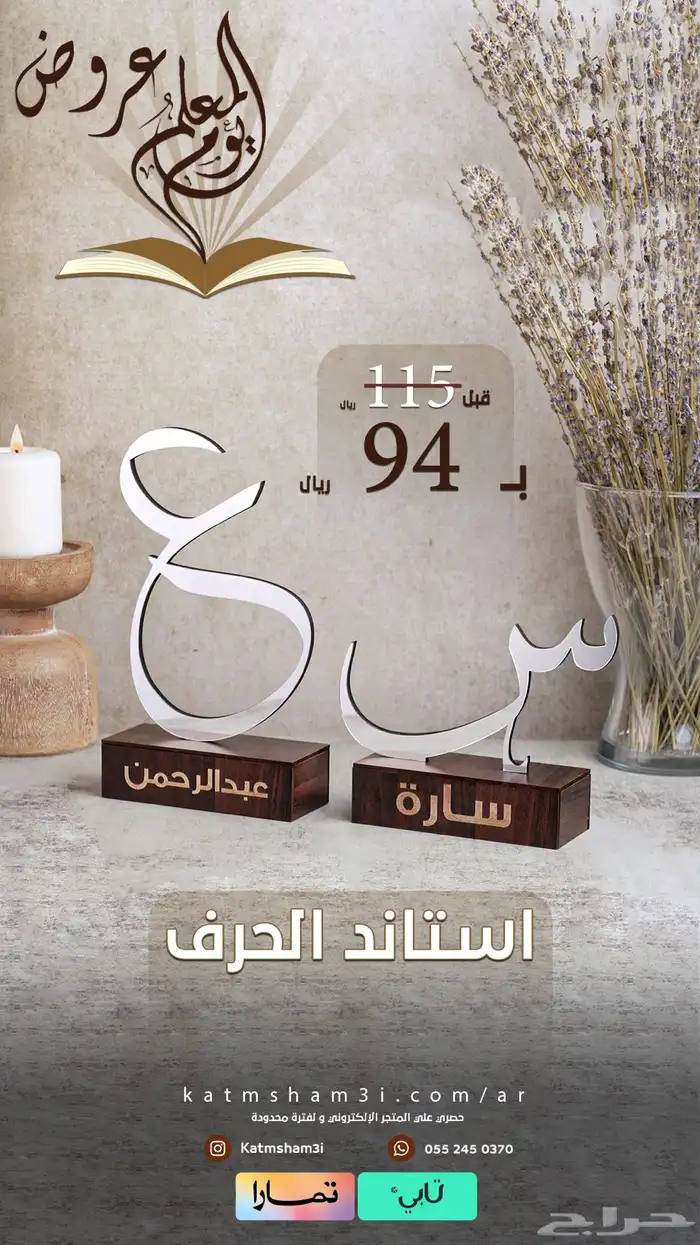 تصميم و مونتاج فيديو و مشاريع بوربوينت 13