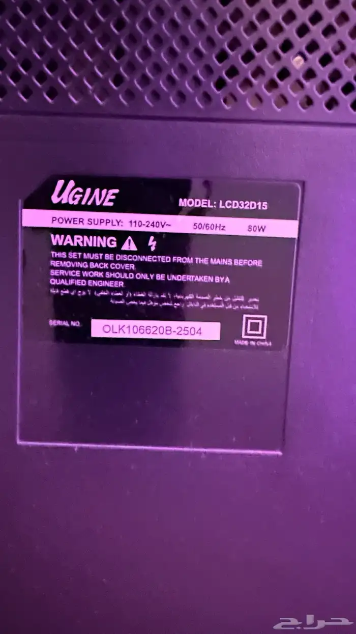 شاشة تلفزيون LED بحجم 32 2