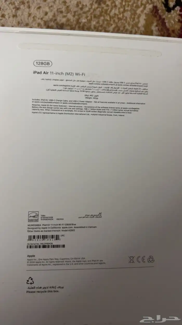 iPad Air 11-inch (M2) Wi-Fi 7