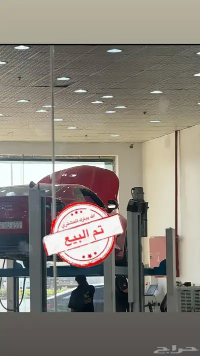 كمارو 2020 ( تم البيع ) 0