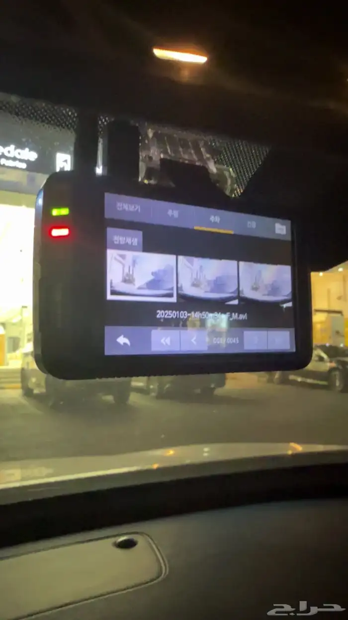 داش كام شركه Flne vu 1