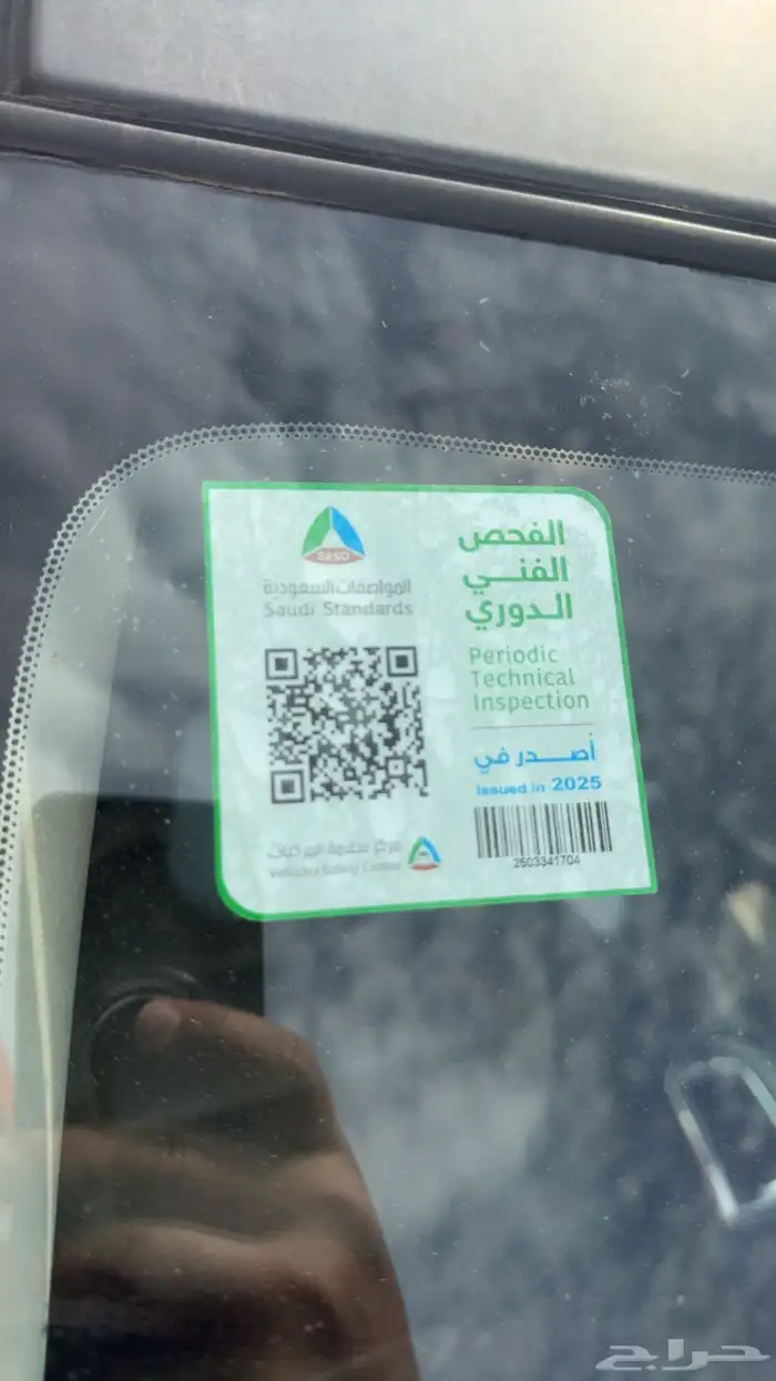 مازدا 6منوة المستخدم2015 0