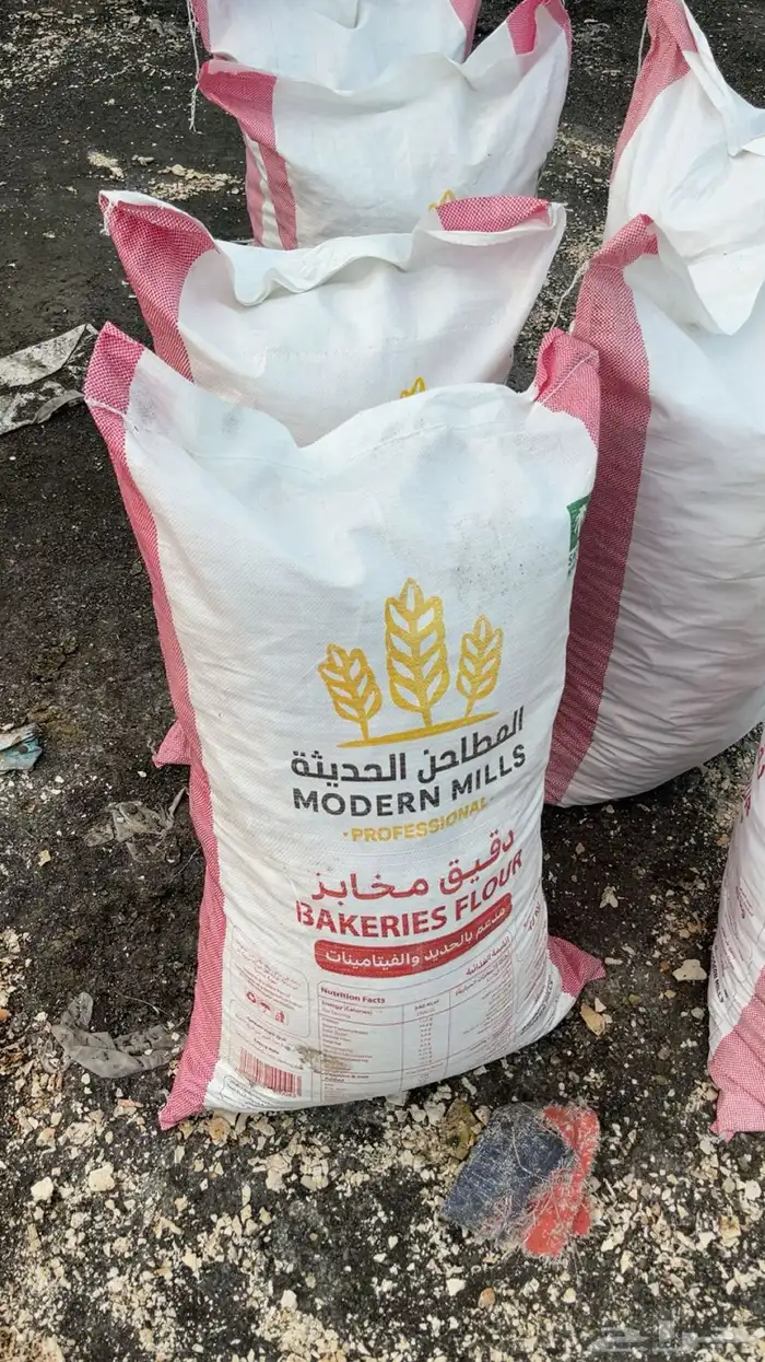 للبيع خبز حلال 1