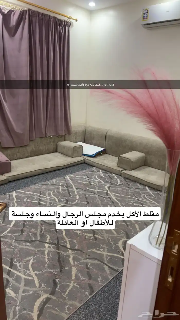اثاث مستخدم نظيف 2