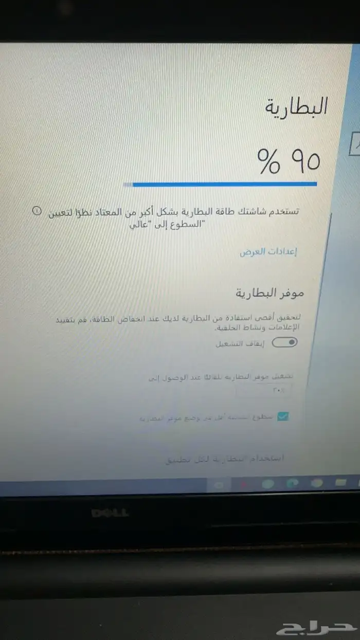 جهاز Dell 2