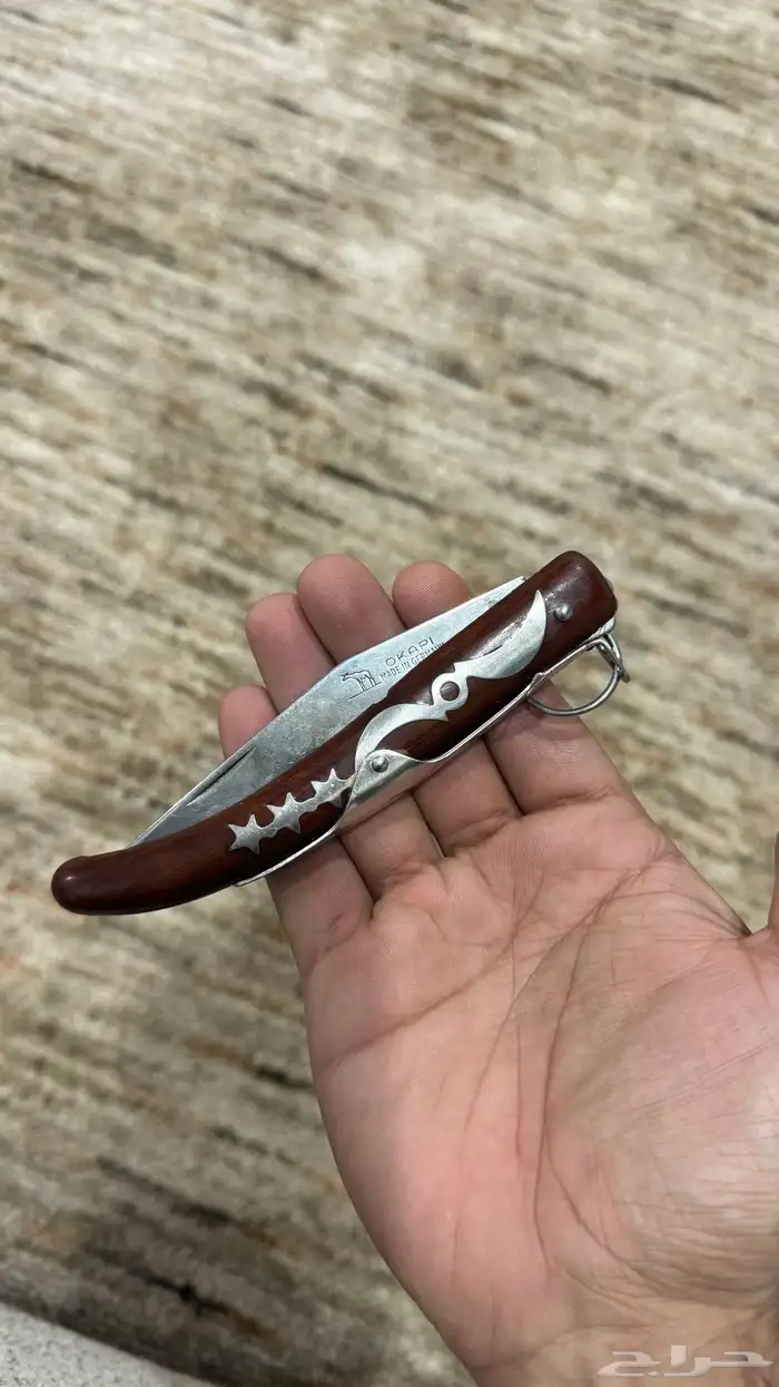 سكين جرمني 1