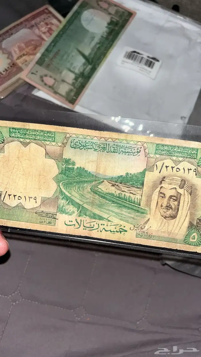 عملة سعودية قديمة 0