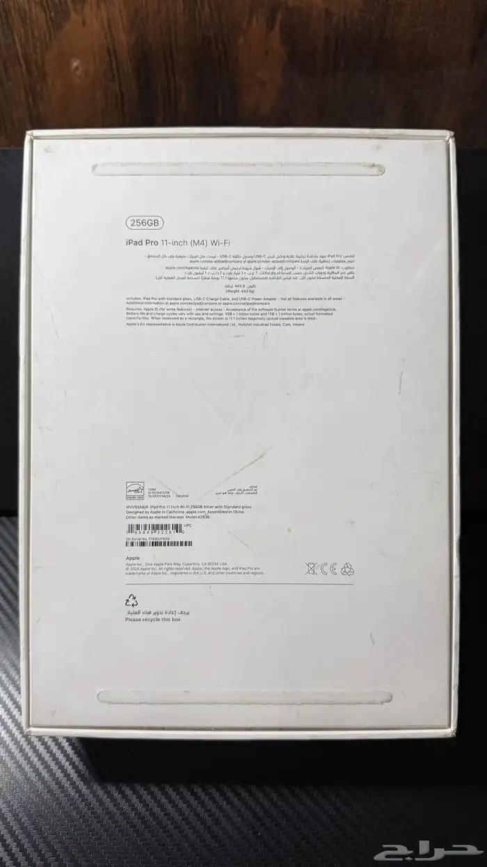 iPad Pro 11 (M4) ايباد برو 11 ام4 2