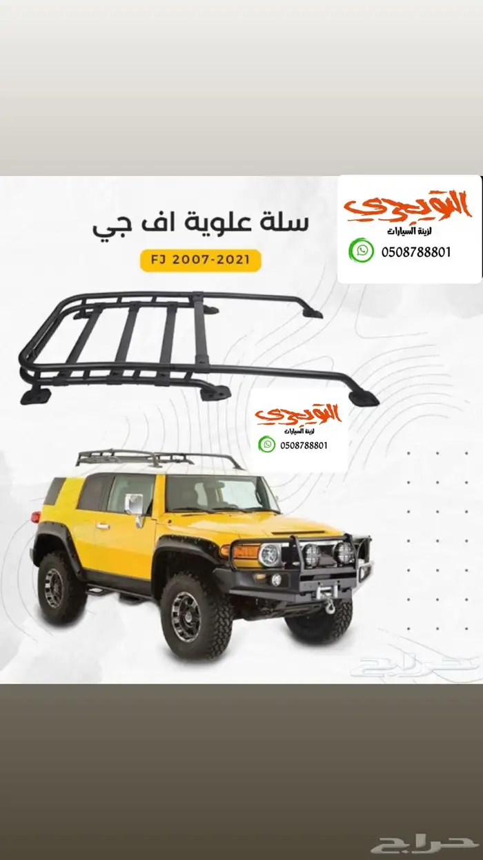 ديكورات اف جي FG 4