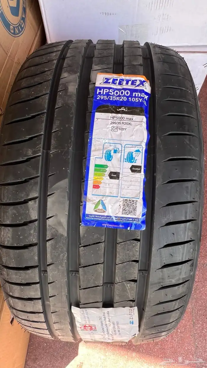 كفرات دوج وايد بد مقاس 295 35R20 تايلندي 1