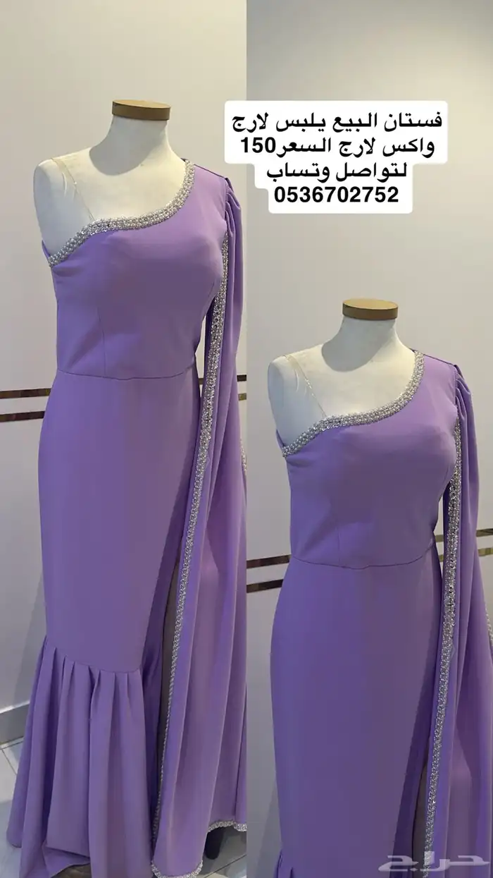 فساتين للبيع 1